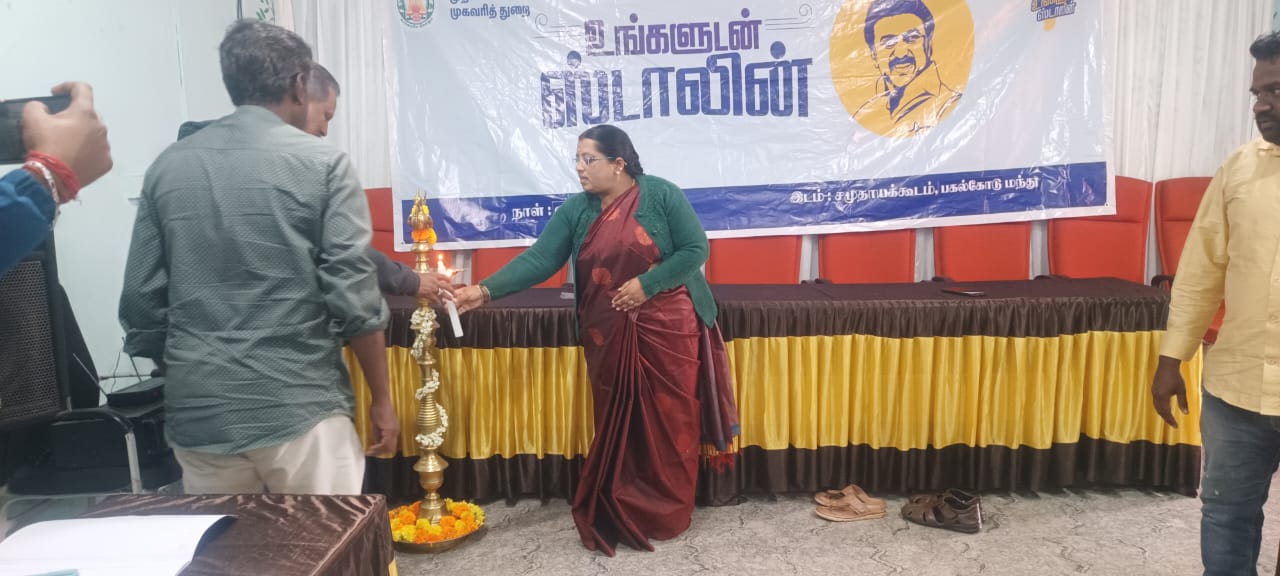 District Image